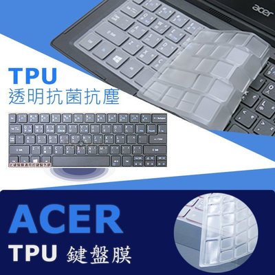 ACER Switch 12 SW5-271 TPU 抗菌 鍵盤膜 (acer12301)