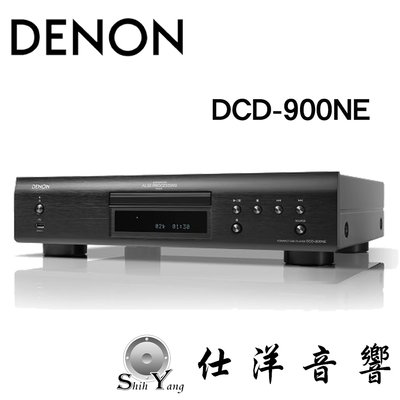 DENON 天龍 DCD-900NE CD播放機  公司貨保固