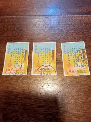 登陸月球紀念郵票（舊票共3張）