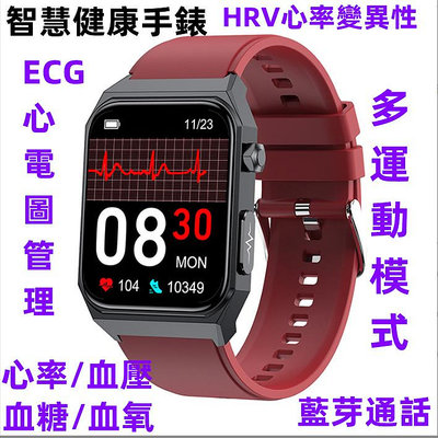 小米有品 無痛測血糖手錶 E530智慧手錶 通話手錶 智慧手錶 訊息提示 運動記步手環 測血壓心率血氧睡眠手錶