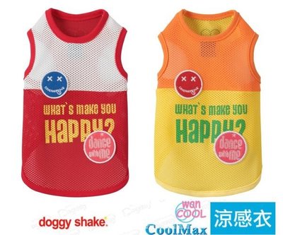 Pet's Talk~日本doggy shake 25℃微笑雙色背心/涼感衣