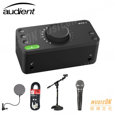 【民揚樂器】智能錄音介面 Audient Evo 4 2in/2out USB Podcast 直播 優惠加購直播套裝