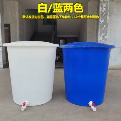儲水桶大號帶排水閥門牛筋塑料圓桶有蓋水龍頭養魚桶大水缸(規格不