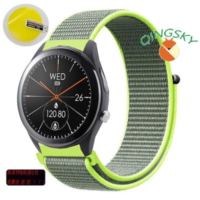 華碩ASUS VivoWatch SP智慧手錶錶帶 替換腕帶 手錶帶 透氣錶帶VivoWatch SP保護貼手錶尼龍錶帶