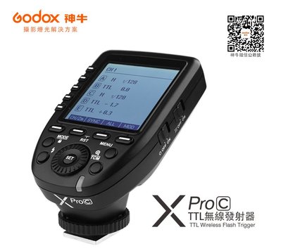 【富豪相機】Godox 神牛 XPro-C TTL無線電引閃發射器 for canon(開年公司貨)