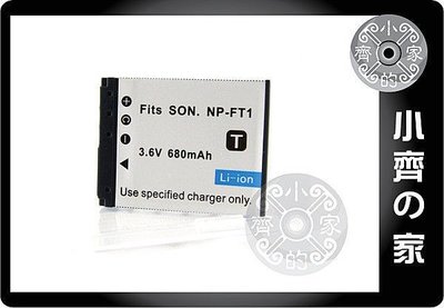 小齊的家 SONY NPFT1 DSC-T1 DSC-T3 DSC-T33 DSC-T3S DSC-T5 DSC-T9 NP-FT1鋰電池