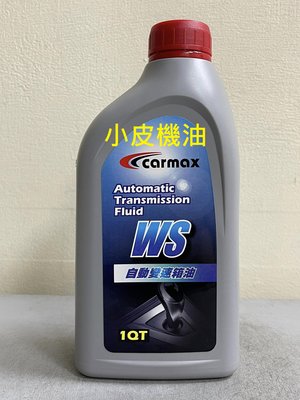 【 小皮機油】台灣公司貨 crrmax TOYOTA LEXUS WS ATF 原廠 自動變速箱油 (12瓶免運)