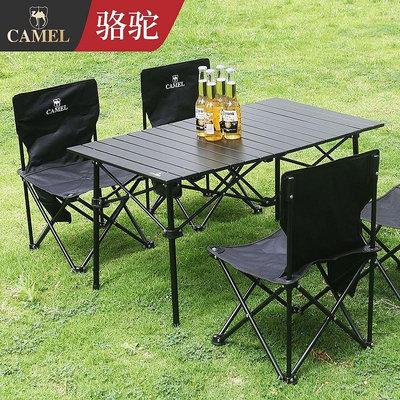 駱駝戶外折疊桌椅便攜式野餐桌蛋卷桌鋁合金露營桌子套裝野營裝備~特價