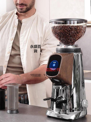 搗蒜器 Fiorenzato佛倫薩多F4E/F64E/F83E商用電動咖啡磨豆機定量研磨機