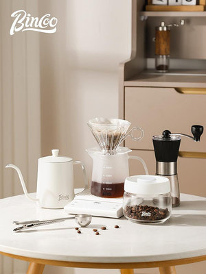 咖啡器具 Bincoo手沖咖啡壺套裝全套家用小型手磨咖啡機