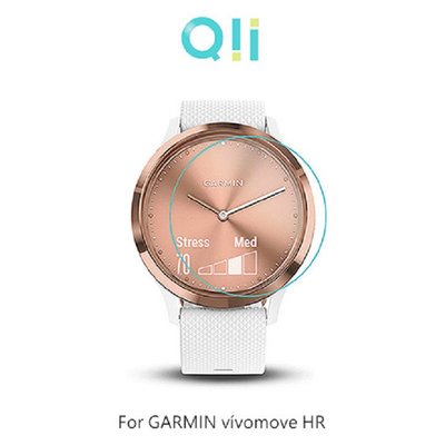 魔力強【Qii 智慧手錶玻璃貼】GARMIN vívomove HR 一組二入 疏水疏油