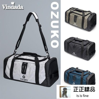 OUKO大容量旅行包 健身包 瑜伽包 側背包 單肩包 旅行袋 運動包 大容量 背包 行李袋 手提袋 球袋 防水-正正精品