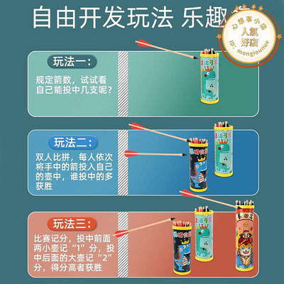 團建感覺統合訓練器材兒童投壺遊戲道具幼兒園戶外運動體能親子玩具小