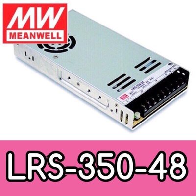 【築光坊】台灣明緯 LRS-350-48 MW 超薄型 電源供應器 350W DC48V MeanWell
