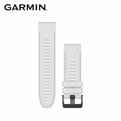 @竹北旗艦店@GARMIN QUICKFIT 26mm 白色矽膠錶帶 (含可調式加長白色矽膠錶帶)