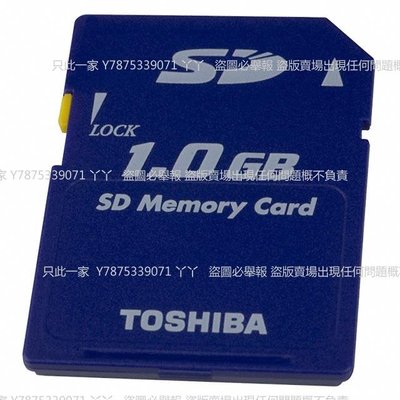 東芝 Toshiba  16M 64M 128M 256M 512M 1G 2G 老相機內存卡丫丫