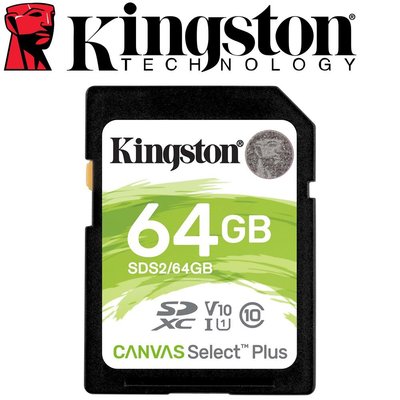 Kingston 金士頓 64GB 64G SDXC SD UHS-I U1 C10 V10 記憶卡 SDS2