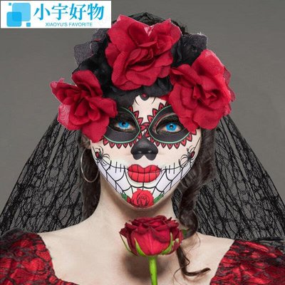 墨西哥亡靈節頭紗面具萬圣節鬼面具恐怖cosplay舞會表演道具-小宇好物