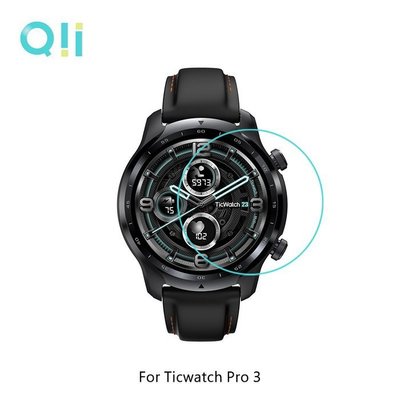 優惠中 手錶保護貼 玻璃貼 兩片裝 Qii Ticwatch Pro 3 整體貼合完美 2.5D弧度 鋼化玻璃膜