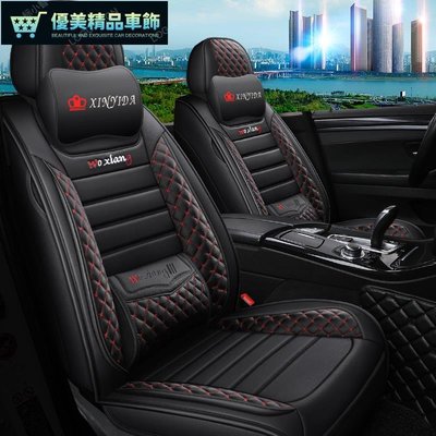 汽車座套四季通用Suzuki鈴木Alto Grand Solio Swift SX4 rossover座椅套-優美精品車飾