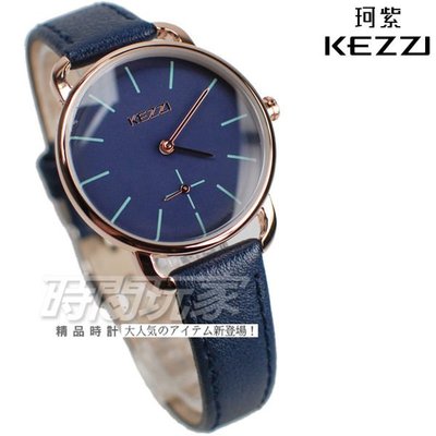 KEZZI珂紫 小秒盤 時刻流行腕錶 皮革錶帶 女錶 防水手錶 玫瑰金x藍色 KE1675玫藍【時間玩家】