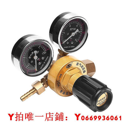 氮氣表減壓器yqd-06氮氣減壓閥壓力表全銅氮氣瓶調壓閥氮氣減壓表