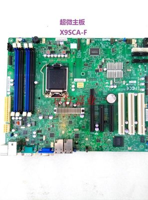 X9SCA-F 超微伺服器主板SUPERMICRO 1155針伺服器主板