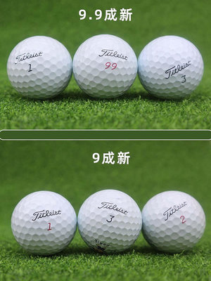 高爾夫球二手球Titleist PRO V1X三線瞄遠距離TP5X二三四層五層球