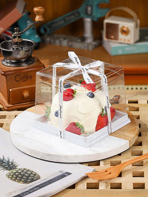四寸透明蛋糕包裝盒防霧手提3寸4寸草莓千層奶油慕斯蛋糕打包盒子
