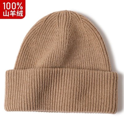 現貨熱銷-帽子冬季鄂爾多斯市100%純羊絨帽子女士冬季加厚保暖防寒男羊毛針織毛線帽