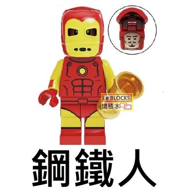 2504 樂積木【當日出貨】第三方 鋼鐵人 袋裝 非樂高LEGO相容 正義聯盟 復仇者聯盟 超級英雄 KF835