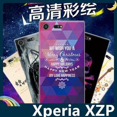 SONY Xperia XZ Premium G8142 時尚彩繪保護套 PC硬殼 卡通電影 漸變塗鴉 手機套 手機殼 背殼 外殼lif29022