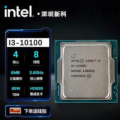 電腦零件i3 10100F 10105F i5 10500 10505 I7 10700KF 10700K CPU 10