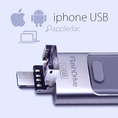 iphone隨身碟 安卓 OTG 隨身碟 iPhone 8 7 手機隨身碟