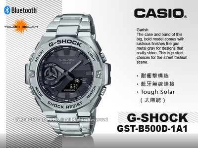CASIO 卡西歐 手錶專賣店 國隆 G-SHOCK GST-B500D-1A1 雙顯錶 太陽能 藍牙GST-B500D