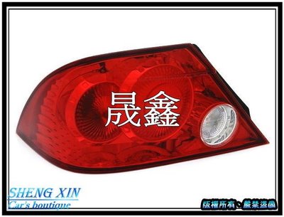 《晟鑫》全新 全新 MITSUBISHI LANCER VIRAGE 01 02年 原廠型 紅白 尾燈 一顆價格