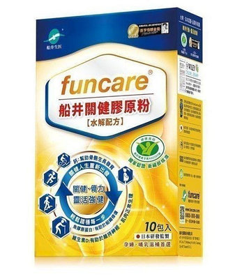 買2送1買3送2買5送4 funcare船井生醫 高成長關鍵膠原鈣粉 新老包裝隨機發 兒童孕婦均可