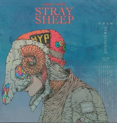 米津玄師 --  STRAY SHEEP  -- CD+ボックス+キーホルダー(紙盒初回限定盤)