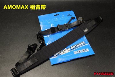 【翔準軍品AOG】AMOMAX 槍背帶 黑色 裝備 配件 P1100ZZJPI