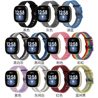 適用於Fitbit Versa 3 4尼龍錶帶 Fitbit Sense手錶運動錶帶 時尚個性防水腕帶 帆布尼龍錶帶