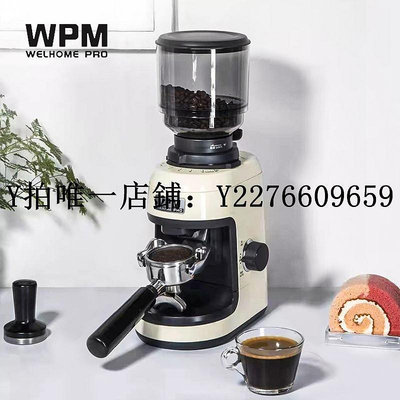 熱銷 磨豆機WPM惠家咖啡磨豆機zd17n 意式電動家用商用全自動咖啡豆研磨機q18 可開發票