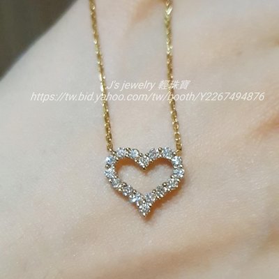 輕珠寶訂製 18K金心型鑽石項鍊 愛心鎖骨鍊 天然真鑽60分項鏈 tiffany 風格
