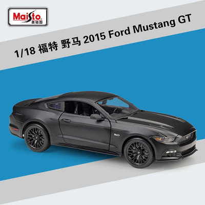 汽車模型 美馳圖1:18福特野馬Ford Mustang跑車仿真合金汽車模型玩具擺件
