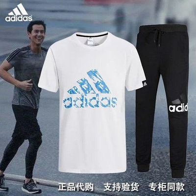 【聰哥運動館】Adidas/阿迪達斯運動套裝男兩件套夏季透氣圓領短