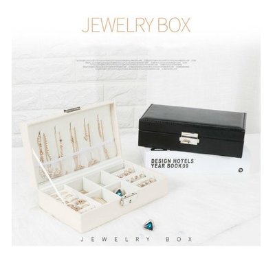 【SG368】韓版純色珠寶首飾盒 戒指耳釘項鍊多功能飾品收納盒