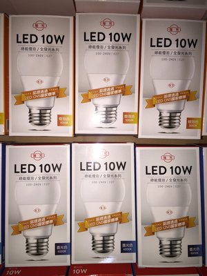 《小謝電料》 20顆便利商店免運 下標區 旭光 LED 燈泡 10W 白光 黃光 E27 3W 8W 13W 16W