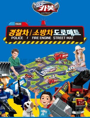 韓國境內版🇰🇷衝鋒戰士 Hello carbot 道路 街道 折疊 墊子 消防車 警車 車子 玩具遊戲組