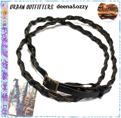 POLLY媽Urban outfitters DEENA&OZZY古銅鍊條穿繞鏤空水滴型黑色、棕色牛皮繞雙圈皮帶~3尺寸