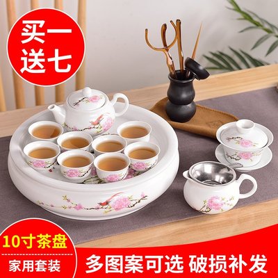 中式茶具套裝潮汕功夫茶具泡茶器家用 茶壺茶杯喝茶陶瓷茶盤整套