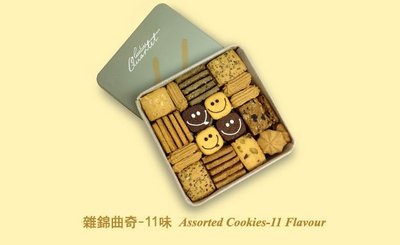 香港代購CookiesQuartet曲奇四重奏，雜錦曲奇11味/鐵盒，每日均有航班往來台灣。